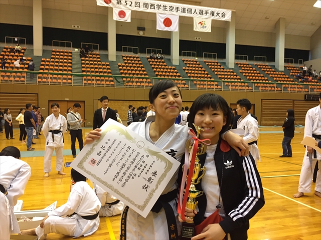 関西学生空手道選手権大会