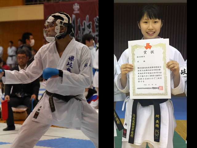 岐阜県高等学校総合体育大会