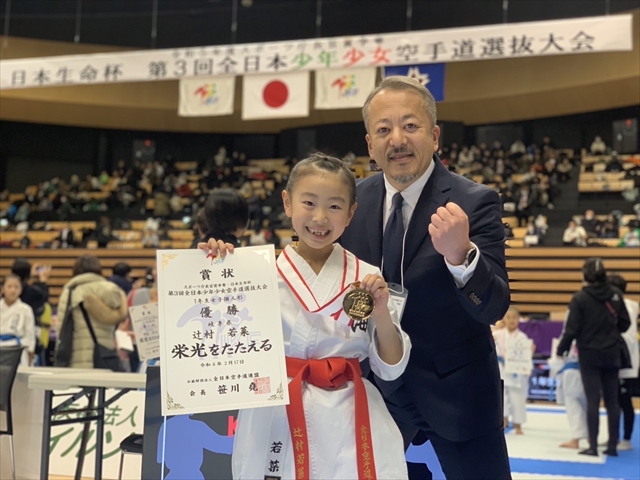 全日本少年少女空手道選抜大会01