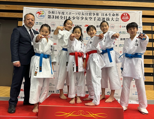 全日本少年少女空手道選抜大会02