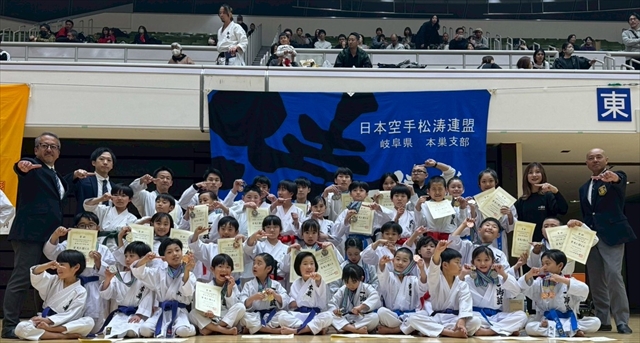 JKS岐阜県大会